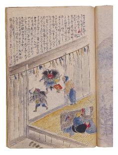 “Oga no samukaze” Akita prefectural museum collection