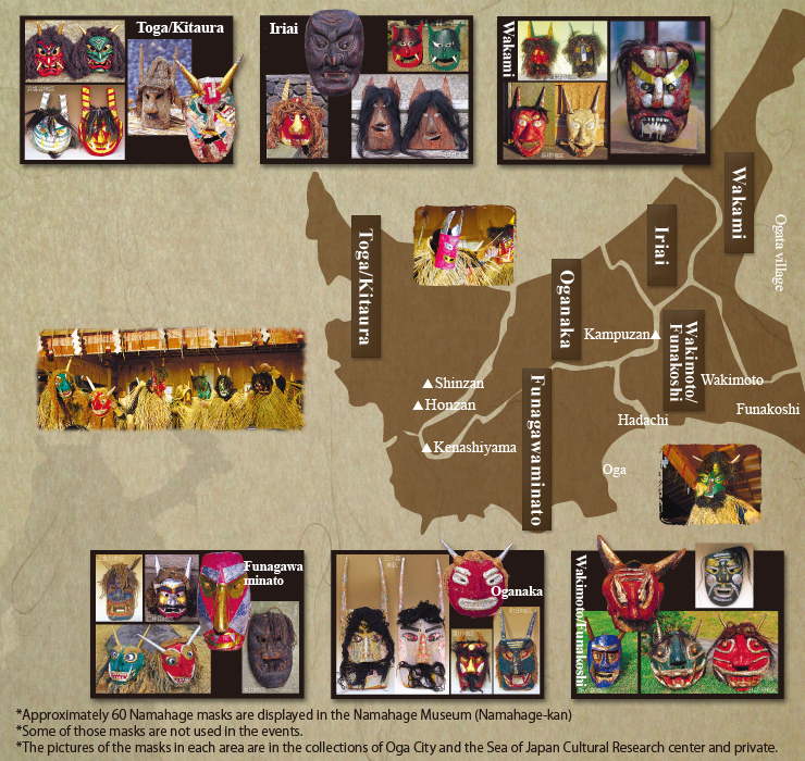 *Approximately 60 Namahage masks are displayed in the Namahage Museum (Namahage-kan)*Some of those masks are not used in the events.*The pictures of the masks in each area are in the collections of Oga City and the Sea of Japan Cultural Research center and private.