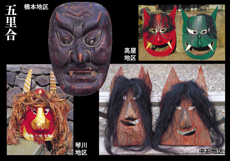 生鬼面具｜『重要无形民俗文化遗产』 男鹿生鬼