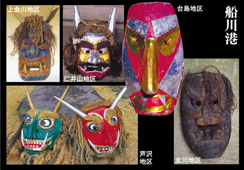 地域のお面｜「重要無形民俗文化財」男鹿のナマハゲ